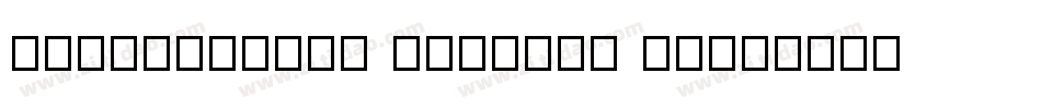 Scriptorama Hostess JF字体转换